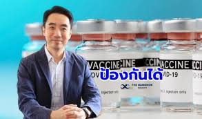 ส่วนคนฉีดวัคซีนทั้ง 'แอสตร้าเซนเนก้า' และ 'ซิโนแวค' มีการเก็บตัวอย่าง พบว่า 4 สัปดาห์ หลังฉีดวัคซีน 'แอสตร้าเซนเนก้า' เข็ม. Q3ewjft6fd 9em