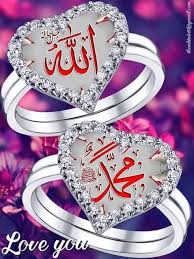 Sign In Allah Wallpaper Islamic Calligraphy Painting Islamic Wallpaper