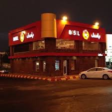بروست باسل Brost Basel تويتر