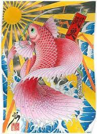 Ukiyo E Betta Fish Poster By Yakudo Kan In 2020 Fish Art Betta Fish Betta