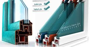 تركيب نوافذ عازلة للصوت شبابيك دبل جلاس و تربل جلاس عازلة للصوت و الغبار و الرطوبة لمنع دخول الضجيج و الازعاج أيا كان مصدره ابتك riyadh insulation high level