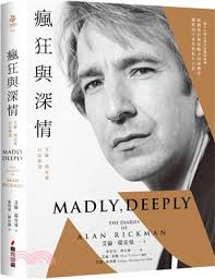 彰化縣公共圖書館