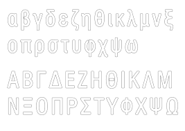 El.gr | ειδήσεις από την ελλάδα και τον κόσμο To A To 8 Kai To R Periodiko O Anagnwsths Gia To Biblio Kai Tis Texnes