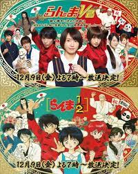 Ranma 1 2 Live Action Live Action Anime Retro Art