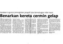 Peraturan baru cermin gelap jpj mulai 1 januari 2018|apakah peraturan baru cermin gelap jpj? Isu Cermin Gelap Kenderaan Yang Sering Diperkatakan Zikri Husaini