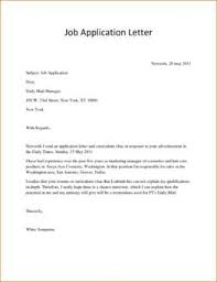 Your cover letter opening should contain a self introduction. Ask Com Application Letter Sample Job Application Cover Letter Job Application Letter Sample