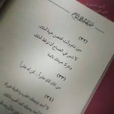 شعر في اسم منى , شعر في مني, شعر منى, اسم منى في بيت شعر, شعر عن اسم مريم, شعر عن اسم منة, عبارت حب بسم منى, عبارات عن اسم منى, شعر باسم منى, كلمات لحبيبتي منى, غزل باسم مريم, شعر عن مني الروح, شعر حب. Ø­Ø¨ÙŠØ¨ÙŠ Ø²Ø¹Ù„Ø§Ù† Ù…Ù†ÙŠ Ø²Ø¹Ù„ Ø§Ù„Ø­Ø¨ÙŠØ¨ ÙˆØ¯Ø§Ø¹ ÙˆÙØ±Ø§Ù‚