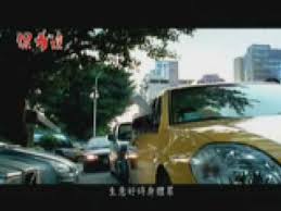 蠻牛廣告 計程車篇 youtube enjoyment taxi world