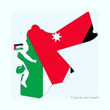 فلسطين الأردن الوطن العربي يدا واحدة عائلة نسب قرابة عروبة الخليج الجسر الملك الملكة رانيا نسايب علم صور Country Flags Canada Flag Gaming Logos