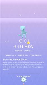 How To Get Shiny Mew In Pokemon Home From 3Ds Pokemon Red & Blue (8F) -  Youtube