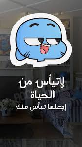 Juegos olimpicos 2021 tokio / tokio 2021: Ø£Ù‚ÙˆØ§Ù„ ØºØ§Ù…Ø¨ÙˆÙ„ Ùˆ Ø¯Ø§Ø±ÙˆÙŠÙ† Posts Facebook