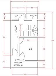 مخطط منزل 70 متر واجهة 5متر. Ø®Ø±Ø§Ø¦Ø· Ù…Ù†Ø§Ø²Ù„ Ù„Ù„Ù…Ø³Ø§Ø­Ø§Øª Ø§Ù„ØµØºÙŠØ±Ø© 50Ù…ØªØ± 5 10 Ù…Ù†ØªØ¯ÙŠØ§Øª Ø¯Ø±Ø± Ø§Ù„Ø¹Ø±Ø§Ù‚