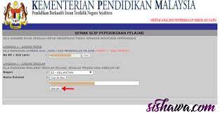 Tapi harus diketahui, pemerintah sudah mematok persentase kuota dari ketiga jalur tersebut, antara lain jalur zonasi menampung 90 persen, jalur prestasi 5 persen, sedangkan jalur. Semak Keputusan Peperiksaan Anak Secara Online Melalui Saps Ibubapa