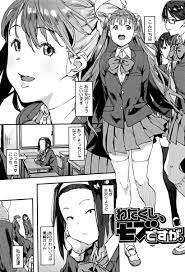 乱交エロ漫画】モブキャラな女子高生がヤリコンに参加！巨根に処女マンを突かれて開花！初エッチで２穴同時ハメまでしちゃった！セックスクイーン誕生！【ピジャ】  | エロ漫画タイム エロマンガ・エロ同人誌