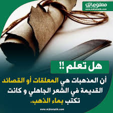 هل تعلم المعلقات أو القصائد Tie Clip Clip