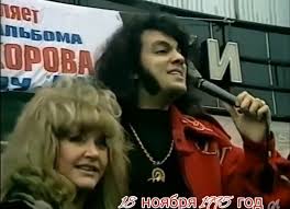 Родители филиппа киркорова в молодости. Russians One Kirkorov Pokazal Trogatelnoe Arhivnoe Video S Molodoj Pugachevoj