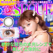 KATE Feather Brow Maker EX-1 Clear 6g ｜ DOKODEMO