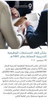 شعار المؤسسة العامة للتدريب التقني والمهني إقرأ شعار المؤسسة العامة للتدريب التقني والمهني الجديد بدقة عالية. Ø§Ù„Ù…Ø¤Ø³Ø³Ø© Ø§Ù„Ø¹Ø§Ù…Ø© Ù„Ù„ØªØ¯Ø±ÙŠØ¨ Ø§Ù„ØªÙ‚Ù†ÙŠ ÙˆØ§Ù„Ù…Ù‡Ù†ÙŠ ØªØ¯Ø±ÙŠØ¨ Ù…Ù†ØªÙ‡ÙŠ Ø¨Ø§Ù„ØªÙˆØ¸ÙŠÙ