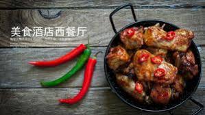 Food bahasa indonesianya adalah 1; Food Spicy Chicken Claypot Background Powerpoint Templates Free Download