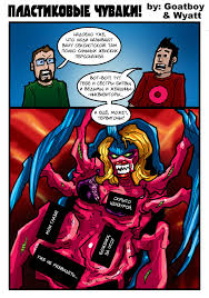 warHAMMER r34  смешные картинки и другие приколы: комиксы, гиф анимация,  видео, лучший интеллектуальный юмор.