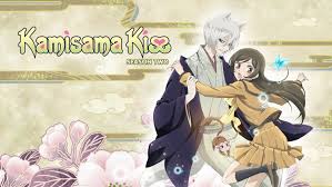 Watch Kamisama Kiss Sub Dub Comedy Fantasy Anime Funimation Yes, i know its been over a month since i was last seen but here i'm. watch kamisama kiss sub dub comedy