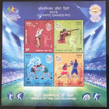 Moeda de 1 real do boxe (2016) moeda de 1 real das olimpíadas rio 2016 do boxe. India 2016 Selo Olimpiada Rio 2016 Tiro Boxe Luta In Bl 141