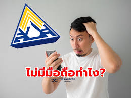 ม.33 เรารักกัน เริ่ม ลงทะเบียน พรุ่งนี้ 21 กุมภาพันธ์ 2564 มนุษย์เงินเดือน เช็คเลย 5 เงื่อนไข สมัครรับเงินเยียวยา 4,000 บาทจากรัฐบาล à¸­ à¸ 2 à¸§ à¸™à¸¥à¸‡à¸—à¸°à¹€à¸š à¸¢à¸™ à¸¡ 33 à¹€à¸£à¸²à¸£ à¸à¸ à¸™ à¸„à¸™à¸–à¸²à¸¡ à¹„à¸¡ à¸¡ à¸ªà¸¡à¸²à¸£ à¸—à¹‚à¸Ÿà¸™ à¸—à¸³à¸¢ à¸‡à¹„à¸‡