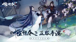 Mobile Game Grandmaster Of Demonic Cultivation Founder Of Diabolism Wiki Fandom Cultivation anime cultivation (修真) is a taoist concept that describes extending one's lifespan through practicing martial and mystical arts, with spiritpact is a chinese webmanhua by pingzi and published by tencent on tencent comic.