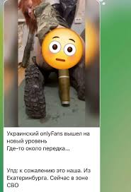 Theghostegg :: Kothbegemoth :: Mind_rina :: боеприпасы :: хз какие теги ::  политика (политические новости, шутки и мемы)  картинки, гифки, прикольные  комиксы, интересные статьи по теме.