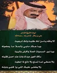 علي بن بلال Abn Bilal Twitter