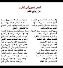 57629d22c275 شعر سوداني عن الفراق 4ecc323491ed شعر سوداني عن الفراق liyangdianchi com. Ø´Ø¹Ø± Ø³ÙˆØ¯Ø§Ù†ÙŠ Ø§Ø¬Ù…Ù„ Ø§Ø¨ÙŠØ§Øª Ù„Ù„Ø´Ø¹Ø± Ø§Ù„Ø³ÙˆØ¯Ø§Ù†Ù‰ Ø§Ù„Ù…Ù†Ø§Ù…