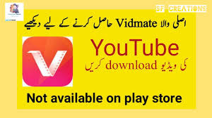 * download multiple videos at the same time * fast download speed with hd video downloader 2020. How To Download Video With Vidmate Save From Gallery How To Download Real Vidmate Not On Playstore Youtube