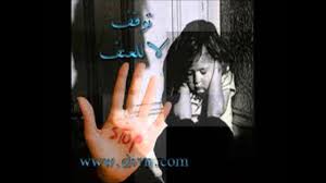 الرفق بالاطفال Youtube