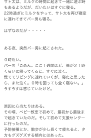 にらい On Twitter 嘘やろ ネタじゃないの なんのために里親になったの 2ヶ月の赤ちゃんに怒鳴りつけて揺さぶって押さえつけて こんなことが許されるの 完全な虐待やん
