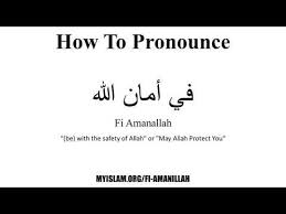 What Does Fi Amanillah Mean And When To Say It