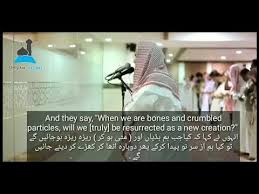 Surah Al Isra 42 52 Sheikh Yusuf Al Aidrous للشيخ يوسف العيدروس Youtube In 2020 Social Link Social Allusion