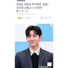 Maybe you would like to learn more about one of these? Ji Chang Wook Ph On Twitter Exclusive Ji Chang Wook Is Confirmed To Star In A New Movie ì'ì§•
