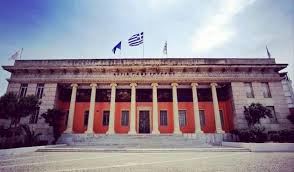 Ο οργανισμός κλείνει με απόφαση της κυβέρνησης παπαδήμου που στηρίζεται από τα λαοφιλή κόμματα του πα.σο.κ., της ν.δ. H Maria Ey8ymioy Milaei Gia To 1821 Sthn Estia Neas Smyrnhs