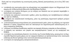 May 31, 2021 · βάσεις 2021: Proypologismos 2021 Diorismoi Shmantikoy Ari8moy Monimwn Ekpaideytikwn Esos Gr