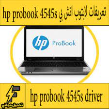 تحميل تعريفات لاب توب hp اتش بي الرسمية من الموقع الرسمي هو محور حديثنا، حيث سنضع لكم الطريقة الصحيحة للحصول على التعريفات الرسمية الاصلية لاجهزة لاب توب hp بكافة أنواعها من موقع الشركة الرسمي، ولكُل انظمة الويندوز سواء كُنت تستخدم ويندوز 7 أو ويندوز 8 أو ويندوز 10 بجميع. ØªØ­Ù…ÙŠÙ„ ØªØ¹Ø±ÙŠÙ Ù„Ø§Ø¨ ØªÙˆØ¨ Hp Elitebook 2540p Ù…Ø¬Ø§Ù†Ø§ Ø¨Ø±Ø§Ø¨Ø· Ù…Ø¨Ø§Ø´Ø±