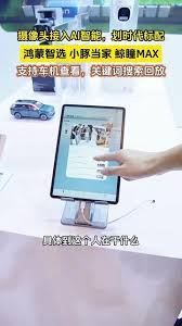 ai摄像头应用- 抖音