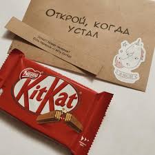 что подарить парню на 23 февраля сделанное своими руками Otkroj Kogda Otkroj Kogda Ustal Motivacionnye Podarki Podarki Bojfrendu Svoimi Rukami Milye Podarki Parnyu