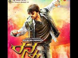 Newkannada New Kannada Mp3 Songs Videos Trailers Reviews News Gallery Sudeep S Ranna Confirms Its Releasing Date Movie Will Hi Video Trailer Mp3 Song Songs