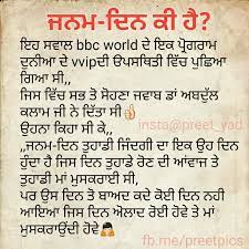 Only at word panda dictionary. Granted Meaning In Punjabi 298 Indians Granted Pakistani Citizenship In 5 Years Interior Ministry