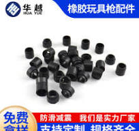 黑橡胶原料】_黑橡胶原料品牌/图片/价格_黑橡胶原料批发_阿里 ...