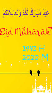 We did not find results for: Ucapan Lebaran Selamat Idul Fitri Dalam Bahasa Arab 2021 M 1442 H