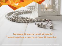 ذكر الله في صباح يوم الجمعة أسهل ما يقال وأيسر ما يعمل. Midwam On Twitter Ø§Ø¹Ù…Ù„ Ù…Ù†Ø´Ù† Ù„Ø´Ø®Øµ Ù„ÙŠÙ‚Ø±Ø£ Ø¯Ø¹Ø§Ø¡ ÙŠÙˆÙ… Ø§Ù„Ø¬Ù…Ø¹Ø© Mention Someone To Read The Friday Dua A Holyfriday Ø¬Ù…Ø¹Ø© Ù…Ø¨Ø§Ø±ÙƒØ©