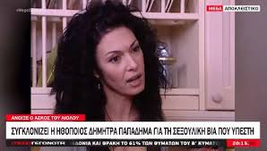 Νομίζω ότι έχουν βγει διάφορες αναρτήσεις. Lzst42sfapmewm