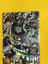 Dragon ball super card game. Super Dragon Ball Heroes Card Promo Japanese Tcg Shiny Gold Foil Zeno Um3 Xcp6 Ebay
