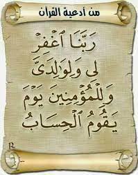 pin on اسلامي